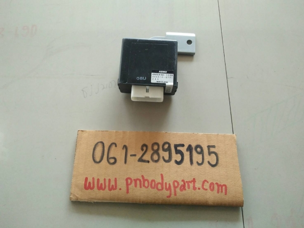 FC9J กล่อง Asmo 85940-1120 View 1