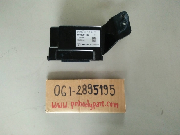 กล่องในคอลโซลออนิว 2014 View 1