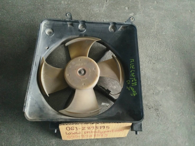 ชุดพัดลมหม้อน้ำ4 ใบซิตี้ 03