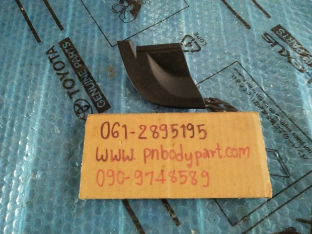 พลาสติกปลายแผงจิ้งหรีดขวาคอมมูเตอร์ View 1
