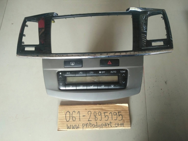 ฝาครอบช่องแอร์กลางมีสวิทปรับแอร์ ฟอร์จูน2013 View 1