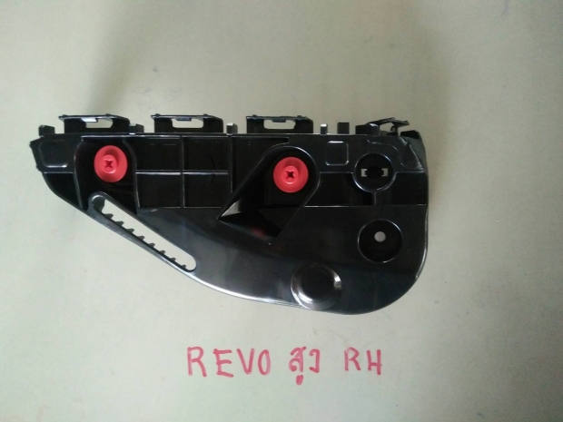 พลาสติกล็อคปลายกันชนหน้ารีโว้ตัวสูง.ขวา View 1