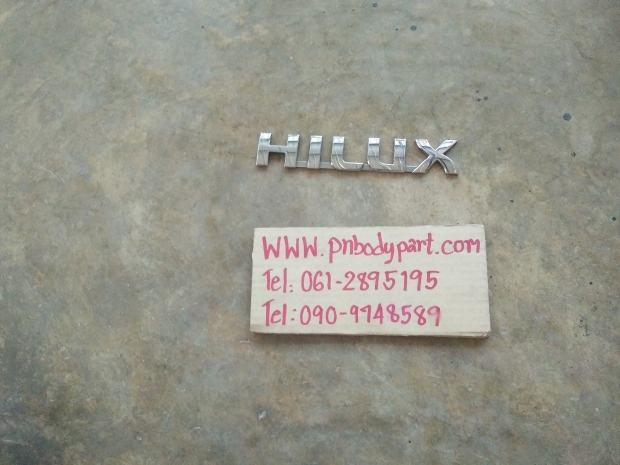 โลโกHILUX View 1