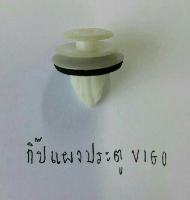 กิ๊ปแผงประตู View 1