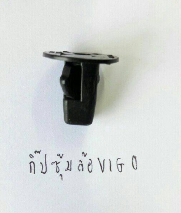 กิ๊ปซุ้มล้อโตโยต้า View 1