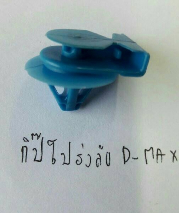 กิ๊ปโปรงล้ออิซุซุ View 1