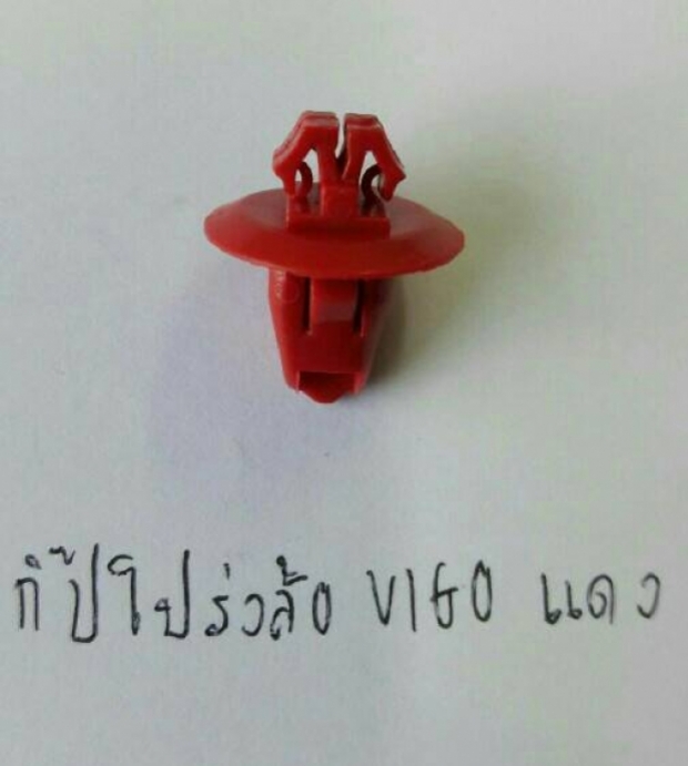 กิ๊ปโปรงล้อโตโยต้าสีแดง View 1