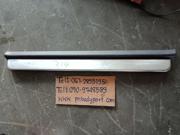 P. พลาสติกปิดบันไดหน้าขวาซันนี่B14 Z. K-2 View 1