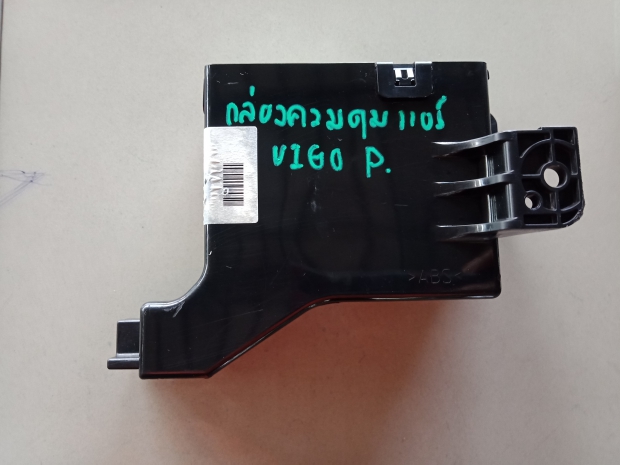 P. กล่องควบคุมแอร์วีโก้Z. O-2 View 1