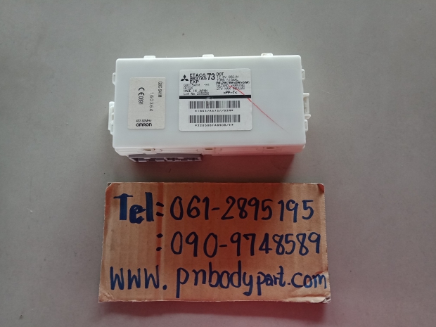 P. กล่องETACS ไททัน8637A573   Z. O-2 View 1