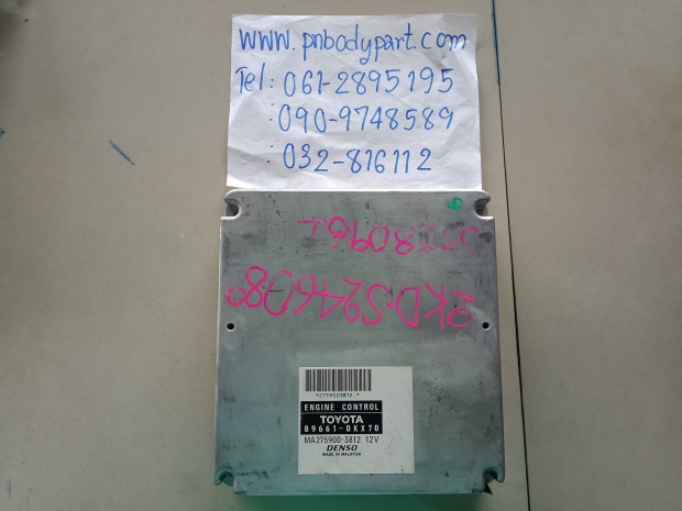 P. กล่องECU วีโก้89661-OKX70 Z.DEAW