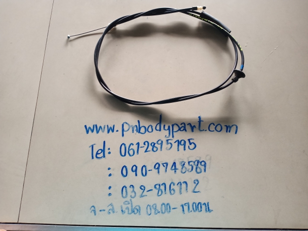 P.สายดึงฝากระโปรงหน้าดีแมก. Z.R-1 View 1