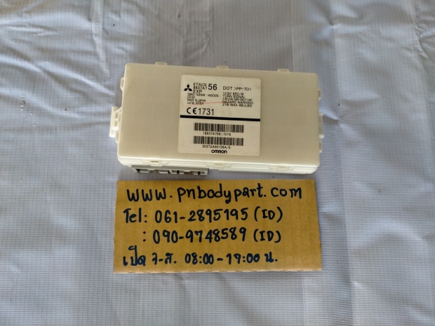 กล่องETACไททัน  8637A7  56  Z.D-2 K. View 1