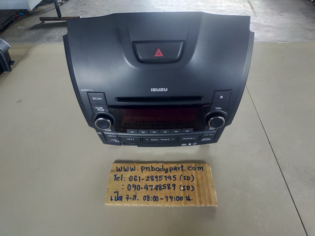 P.วิทยุ1.9.     Z.ห้องกระจก View 1