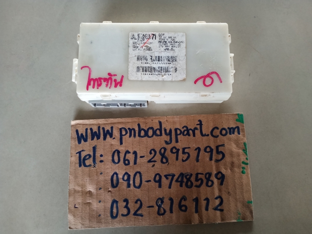 P.กล่องETAC ไททันเบอร์8637A571.   Z.O-1 View 1