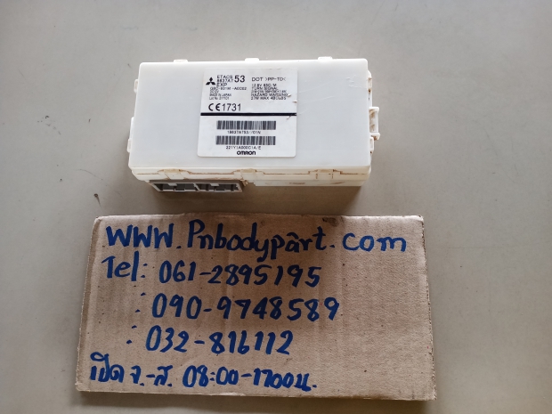 P.กล่องETAC ไททันเบอร์8637A753  Z.O-1 View 1