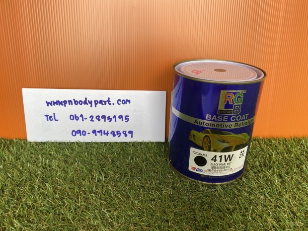 สีพ่นรถยนต์ฟอด/มาสด้า NO.41W View 1