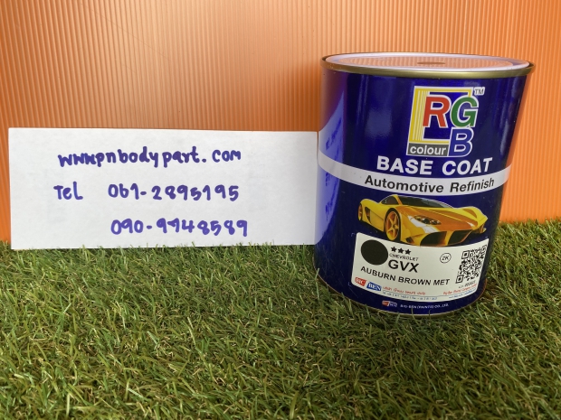 สีพ่นรถยนต์เชพโเล็ต NO.GVX โคโรลาโด่ แค๊ปติว่า เทลเบอเรเซอร์ ครูซ
