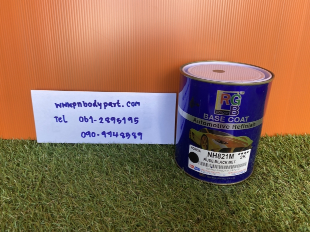 สีพ่นรถยนต์ NO.NH831M. HRV
