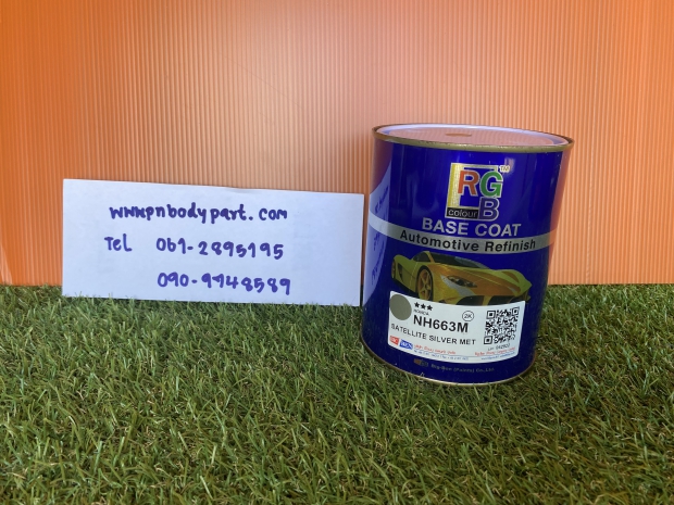สีพ่นรถยนต์  ฮอนด้า NO. NH663M