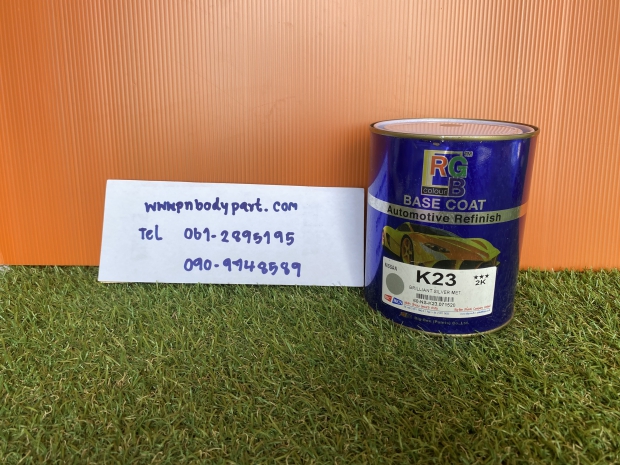 สีพ่นรถยนต์นิสสัน NO.K23 เทียน่า