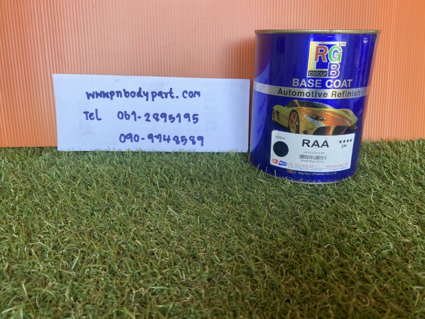สีพ่นรถยนต์ นิสสัน NO. RAA  มาร์ช อเมร่า