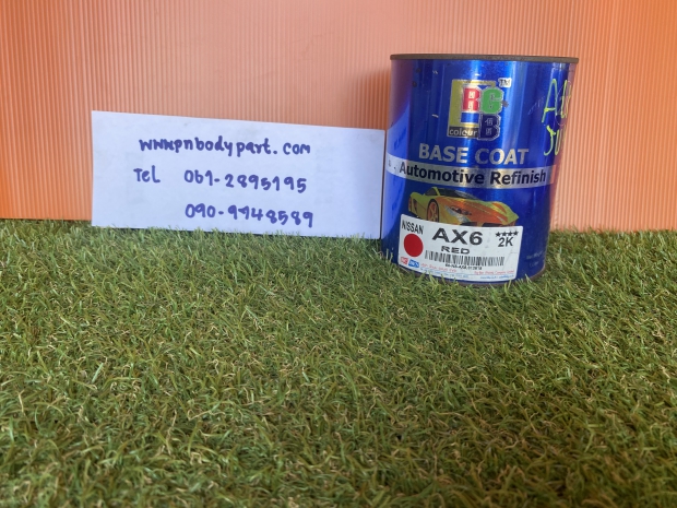 สีพ่นรถยนต์ นิสสัน NO. AX6  อเมร่า จู้ค Livins