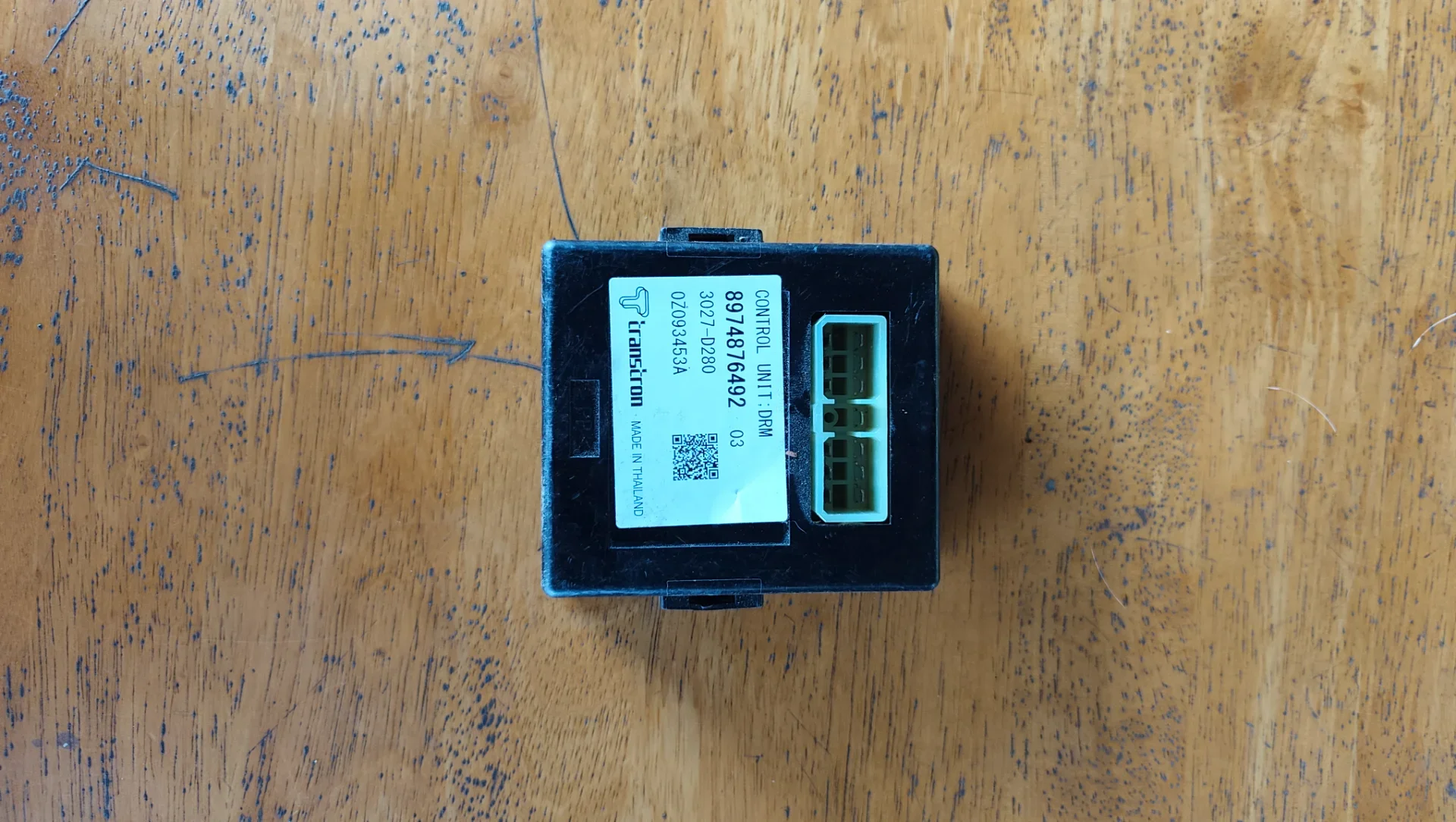 กล่องcontrol unit